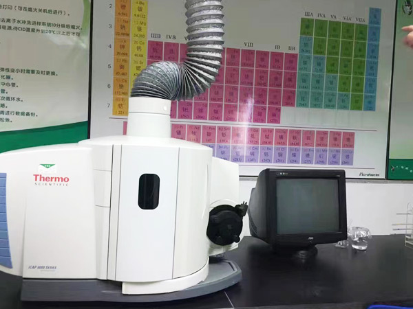 研發(fā)基地（三）